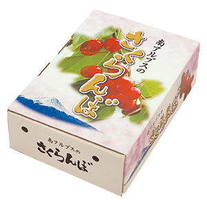 南アルプス産さくらんぼ用