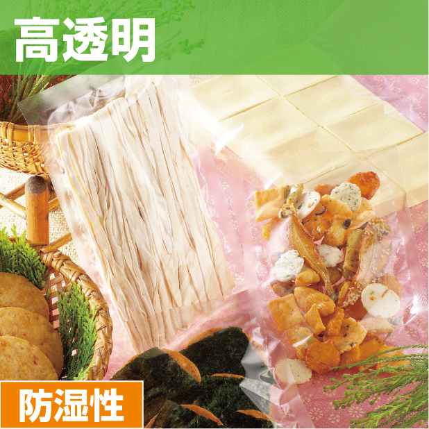 OX(三方袋)