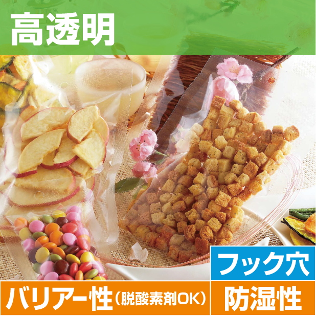 BX(フック穴付)