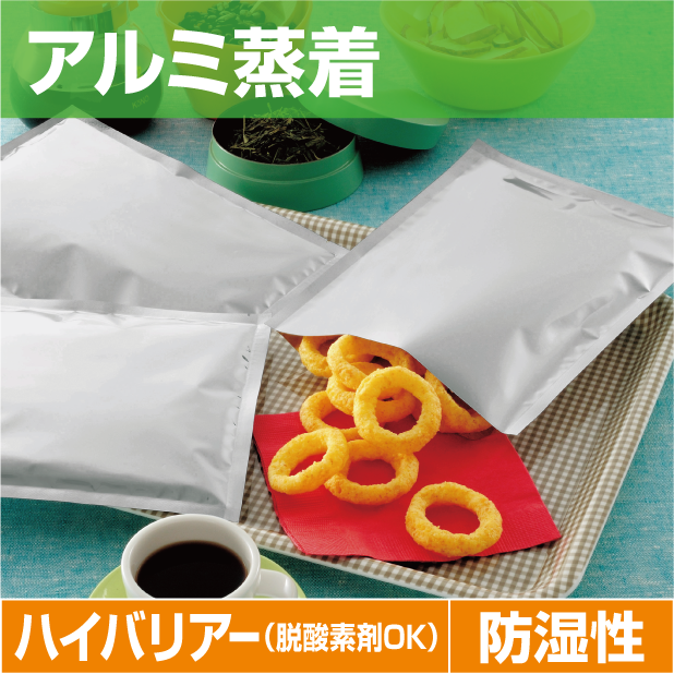 BJ(三方袋)