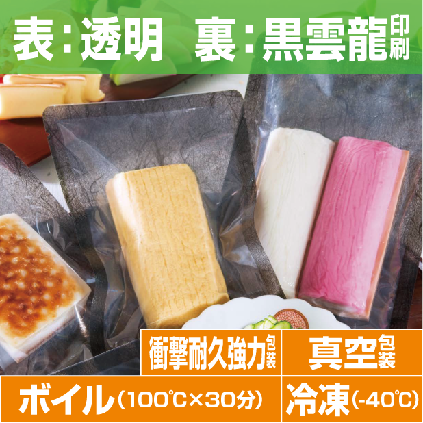 WL黒