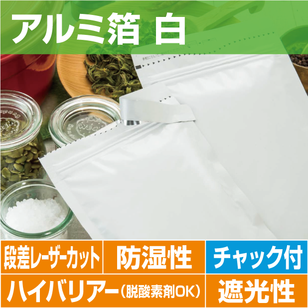 PAL白