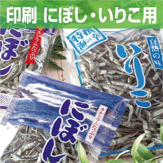 OXP(にぼし・いりこ用)