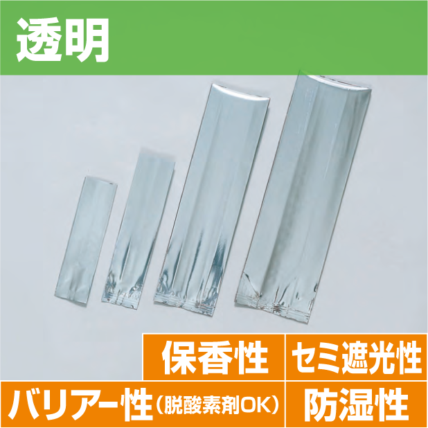 VM規格袋Aタイプアルミガゼット袋