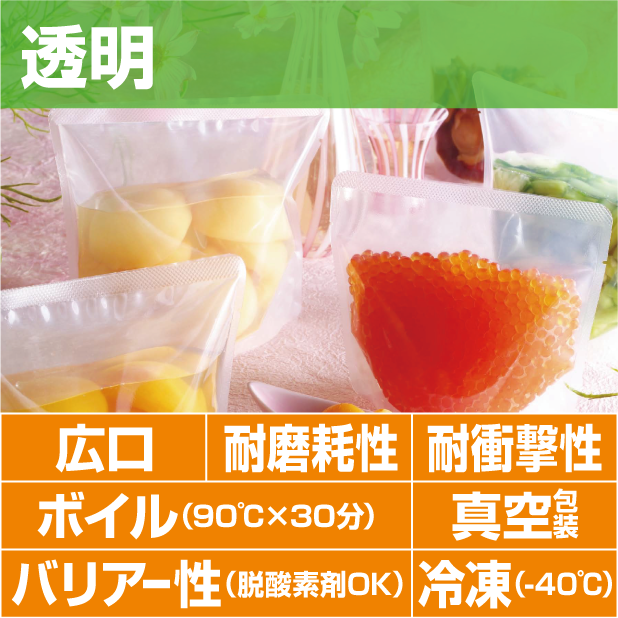 MBA(広口)