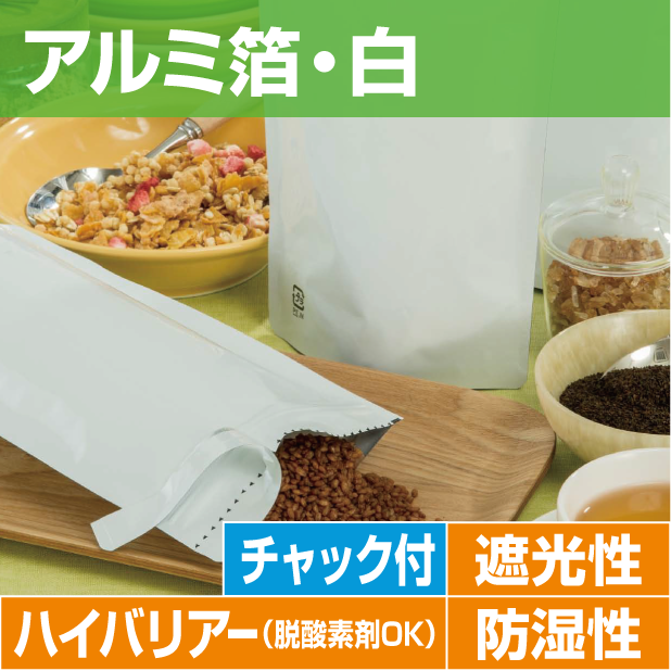 ALP白