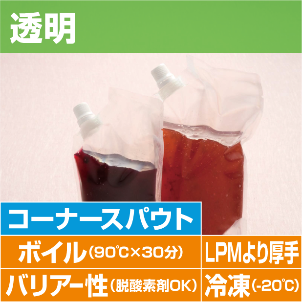 LPM130