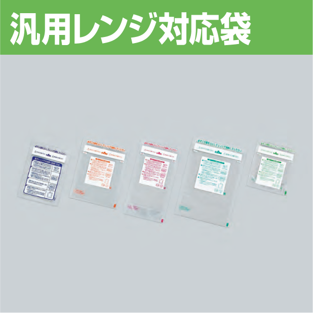 ナイロンポリFKタイプ