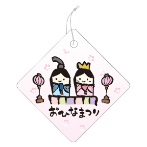 ひなまつり