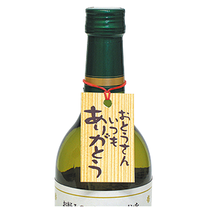 飾り