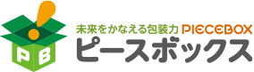 お菓子・果物・お酒などの包装資材や箱の制作・販売・通販はお任せ！｜パッケージの専門店ピースボックス