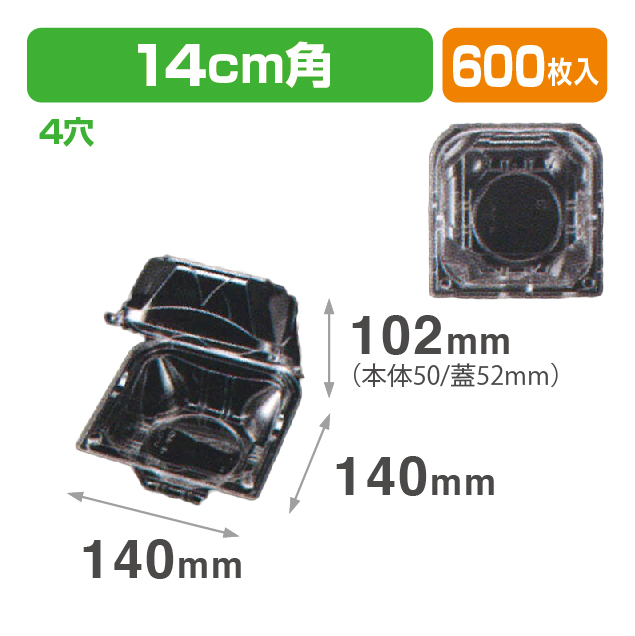 GPR-1P.4H (R) 透明