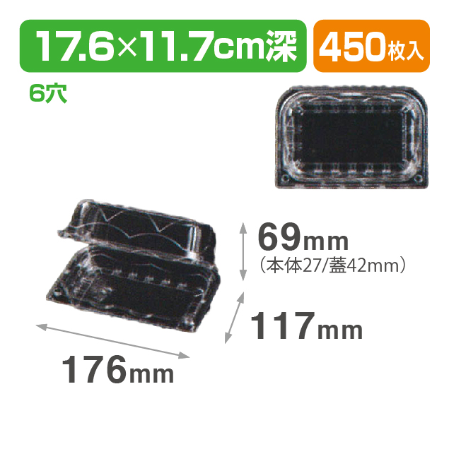 GPR-SS(深).6H 透明