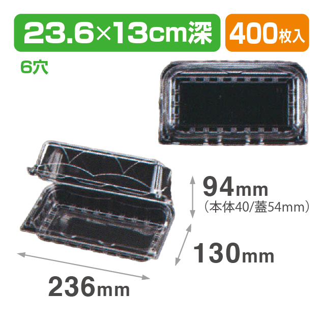 GPR-L(深).6H 透明