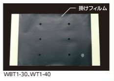 FR-13(V) 透明商品画像4