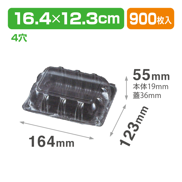 VFT-250AP.4H 透明
