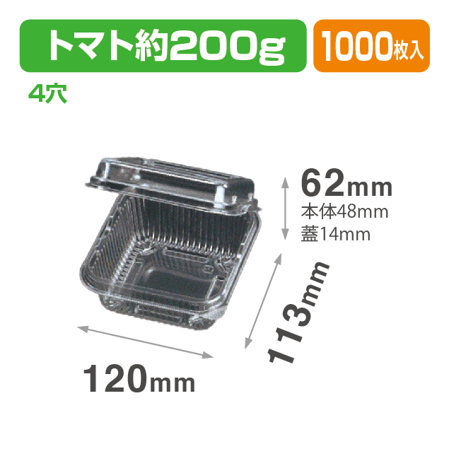 YT-200.4H(R) 透明