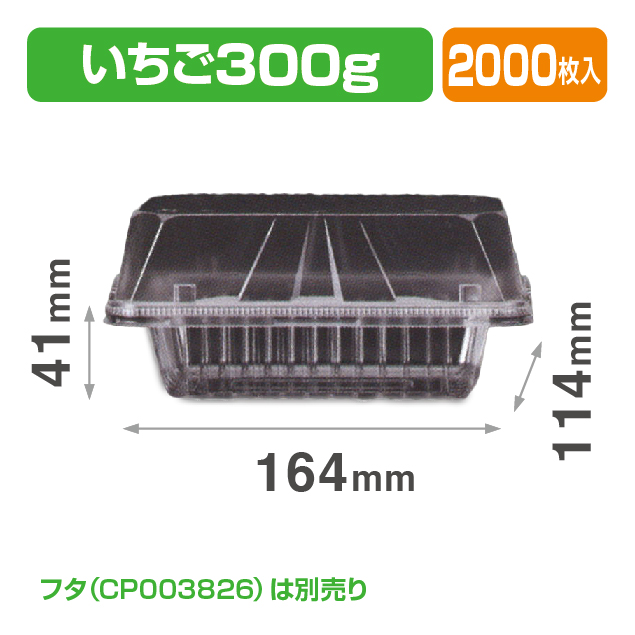 STR300T-1 透明
