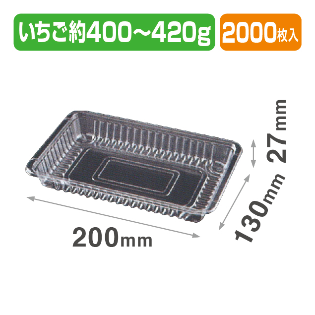 STR400-1 透明