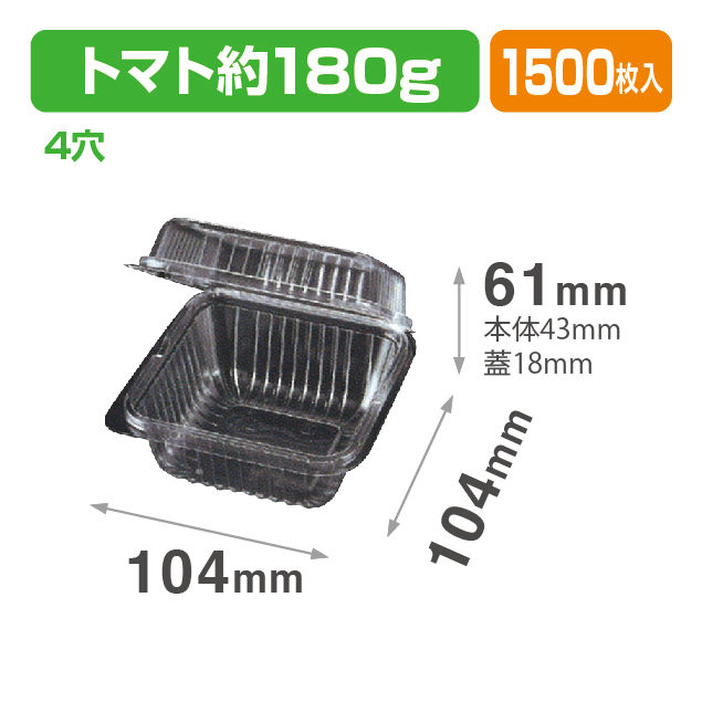 VF35.4H 透明