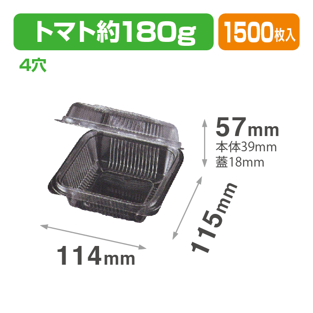 VF38(R).4H 透明