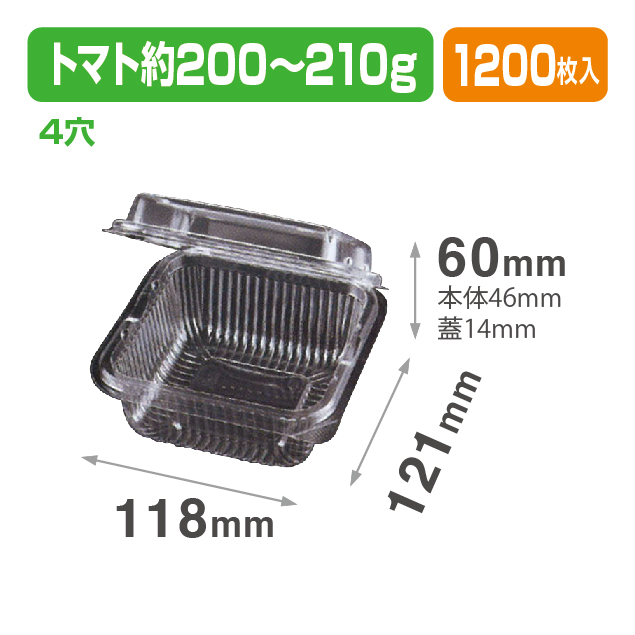 VF200R.4H 透明