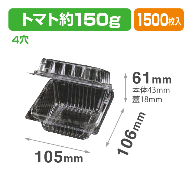 VF-150AP.4H (R) 透明