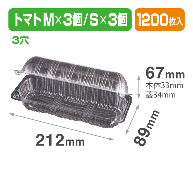 VFT7.3H 透明