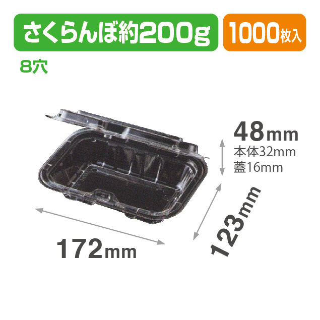 SC-200Y.8H 透明