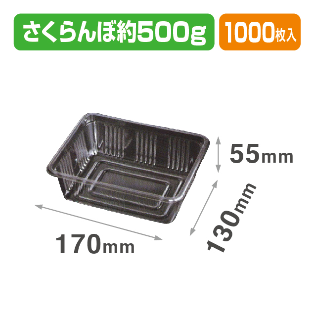 フル-ツTF500J 透明