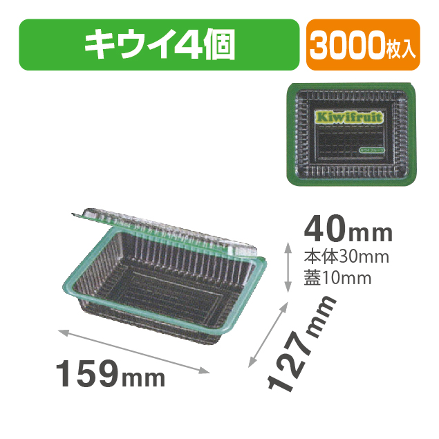 FQ4 ｷｳｲ.3C (改) 透明・印刷有