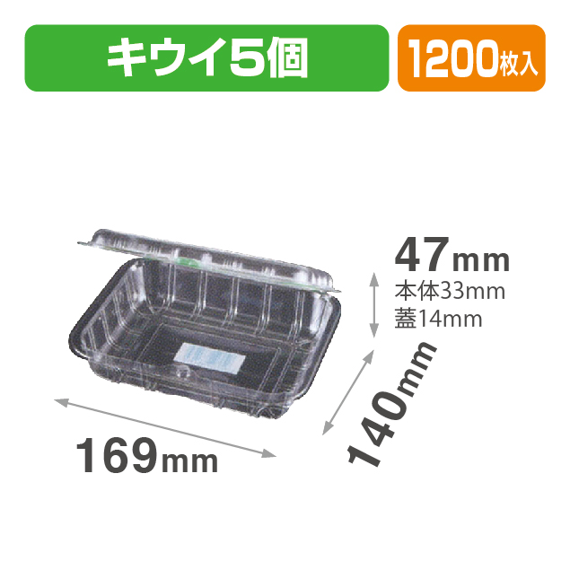 FQ5（ｽﾗｲﾄﾞ）POS.4C (改) 透明・印刷有