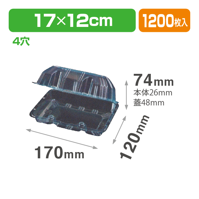 VF40-2(深)B.4H.1C 透明・印刷有