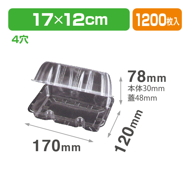 VF40-3N.4H 透明