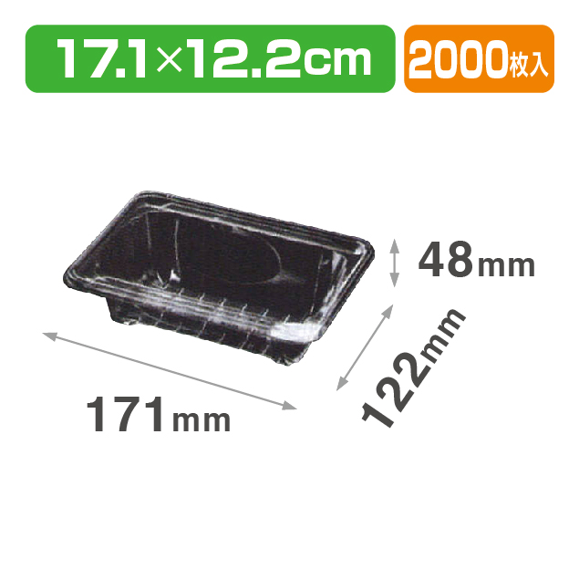 APETフルーツ容器 GPR-20 透明