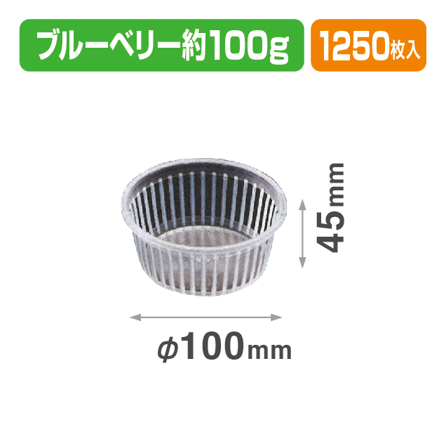 BBカップ 100 本体