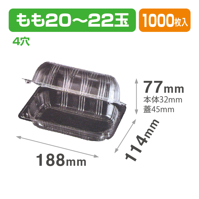 VF45.4H 透明