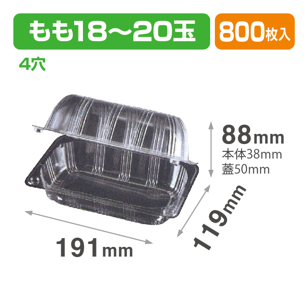 VF46.4H 透明