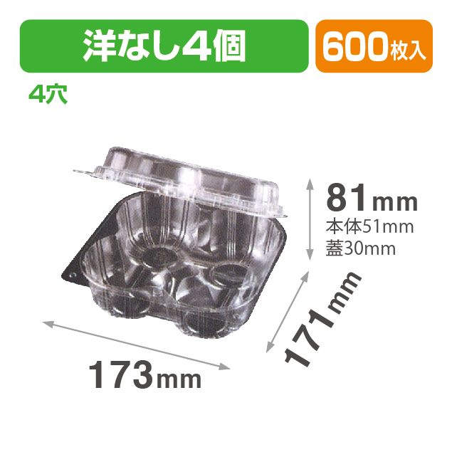 VF50.4H 透明
