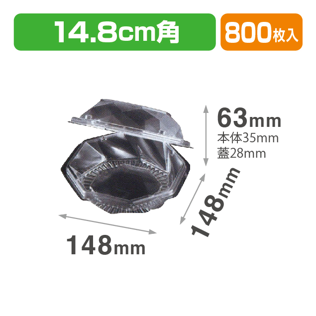 BL300 透明