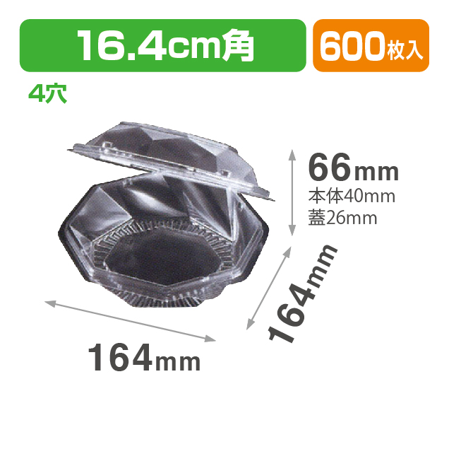 BL500.4H 透明
