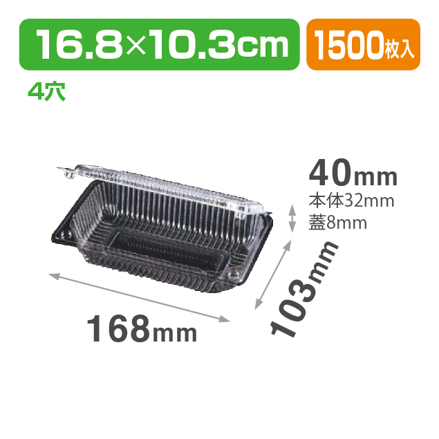 VF100.4H 透明