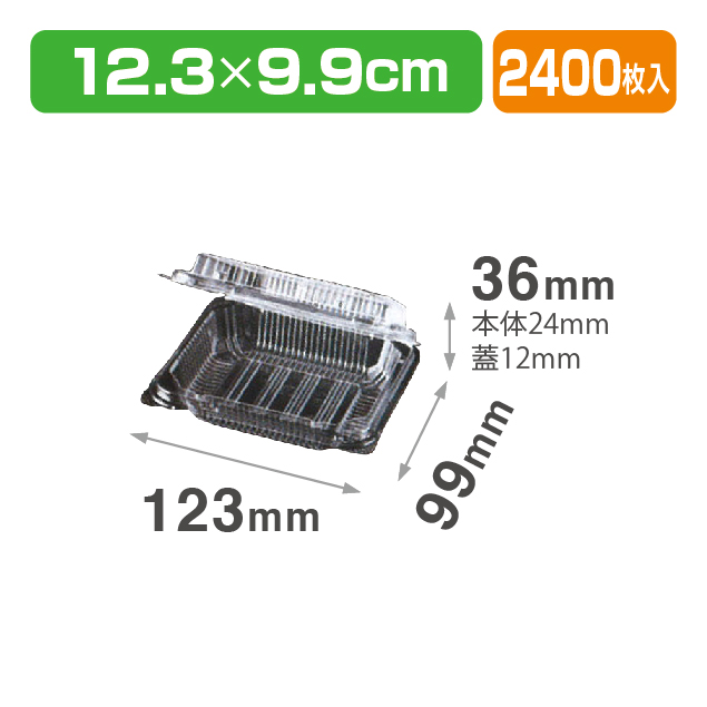 KF110 (2000) 透明