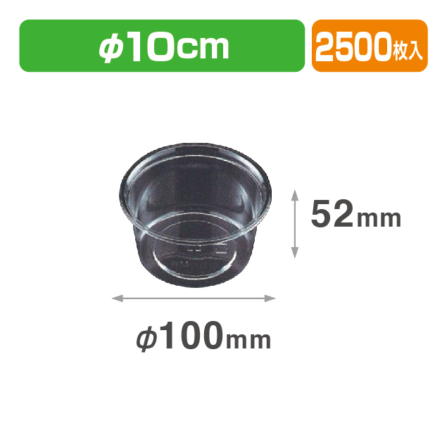 PC-250 MB 本体 (V) 透明