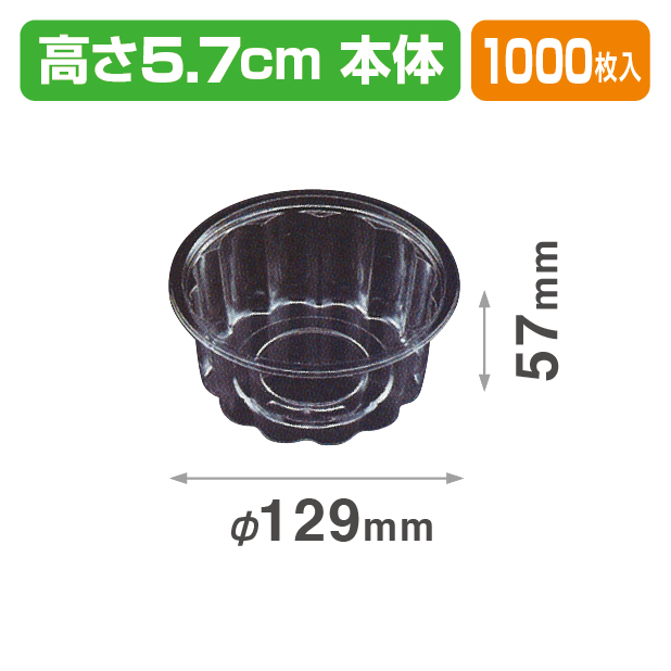 PC-430 JB 本体（V) 透明