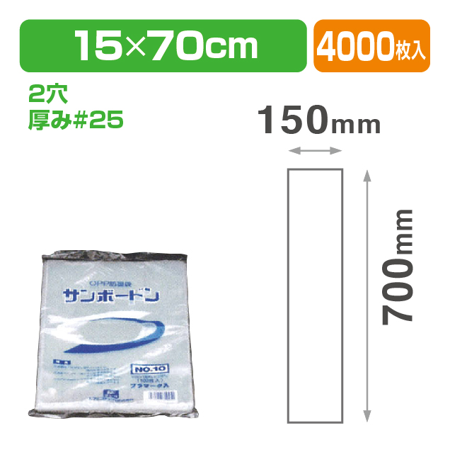 SB FM-10 プラ 2H
