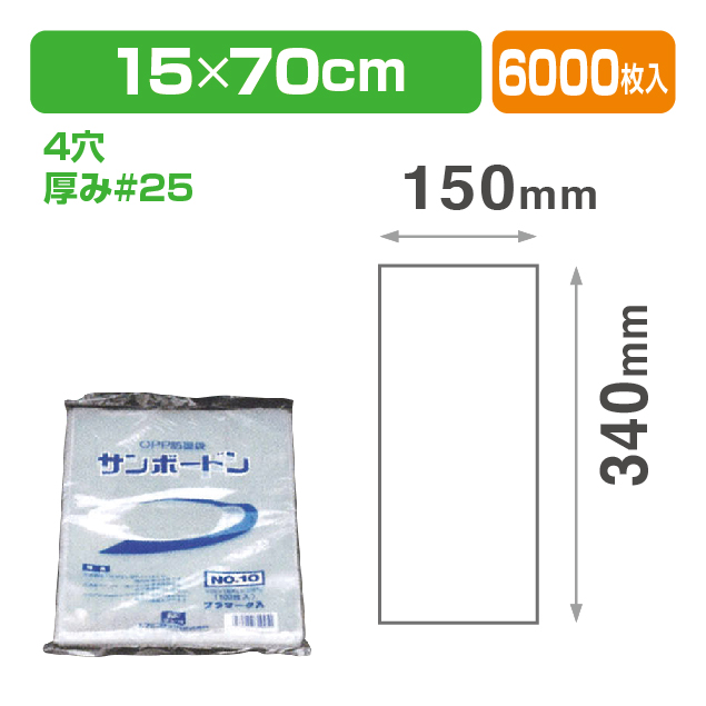 SB FM-12 プラ 4H