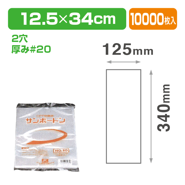 SB FM-2 プラ 2H