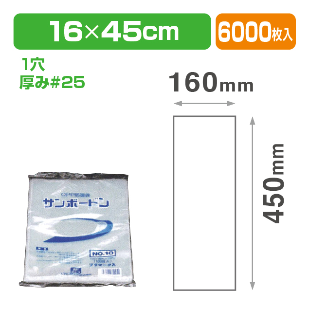 SB FM-4 プラ 1H