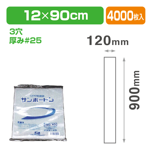 SB FM-7 プラ 3H